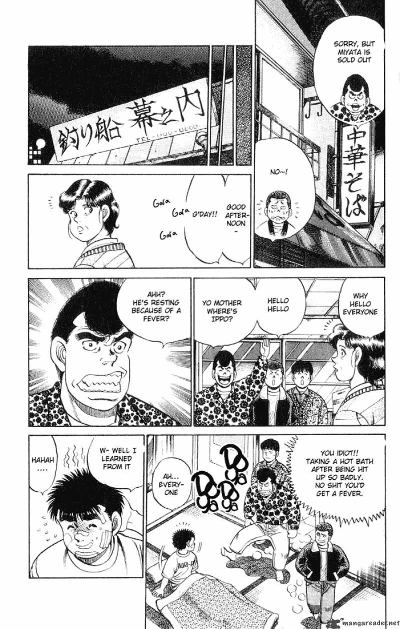 Hajime no Ippo Chapter 57 page 17