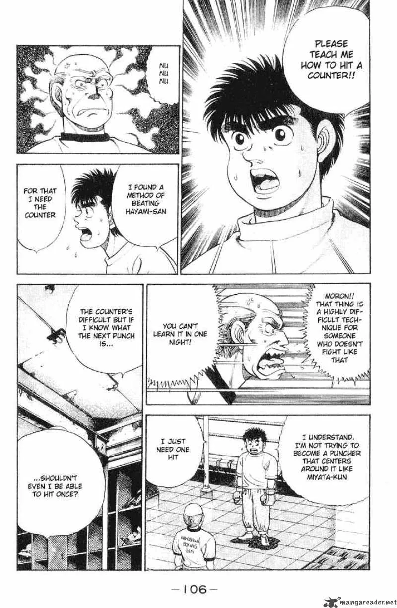 Hajime no Ippo Chapter 57 page 2