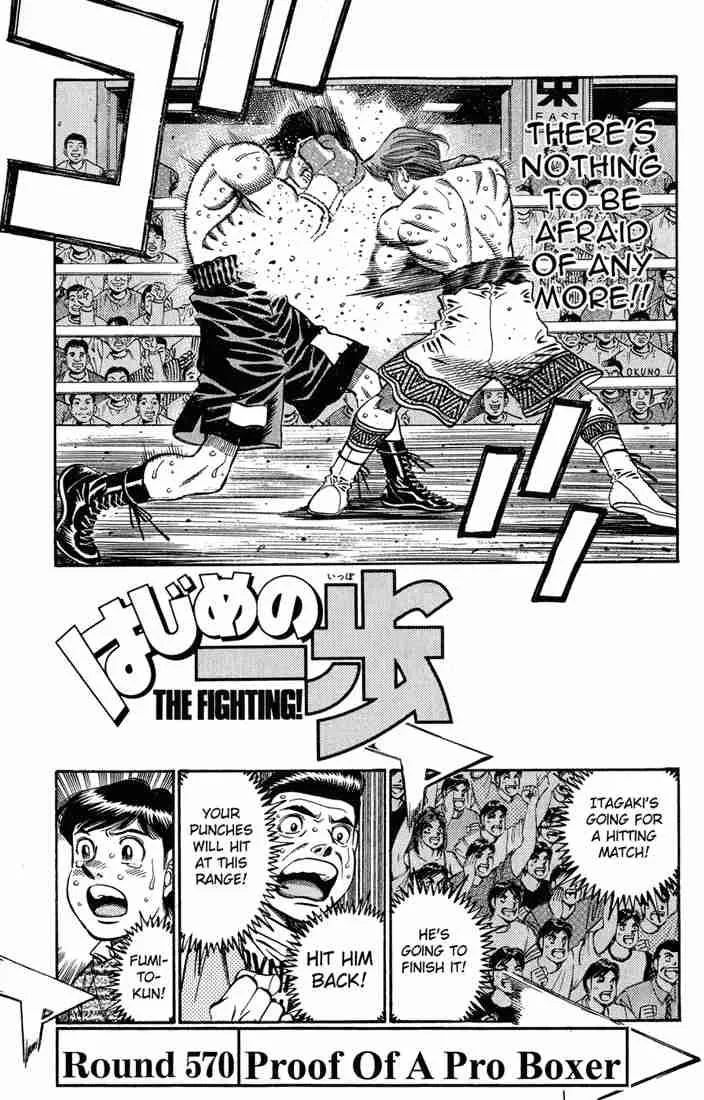 Hajime no Ippo Chapter 570 page 1