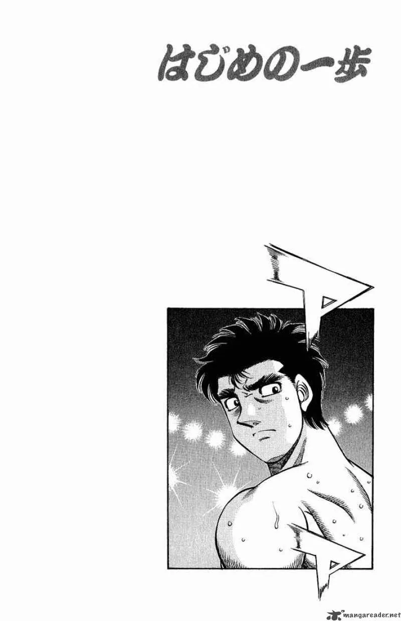 Hajime no Ippo Chapter 571 page 14