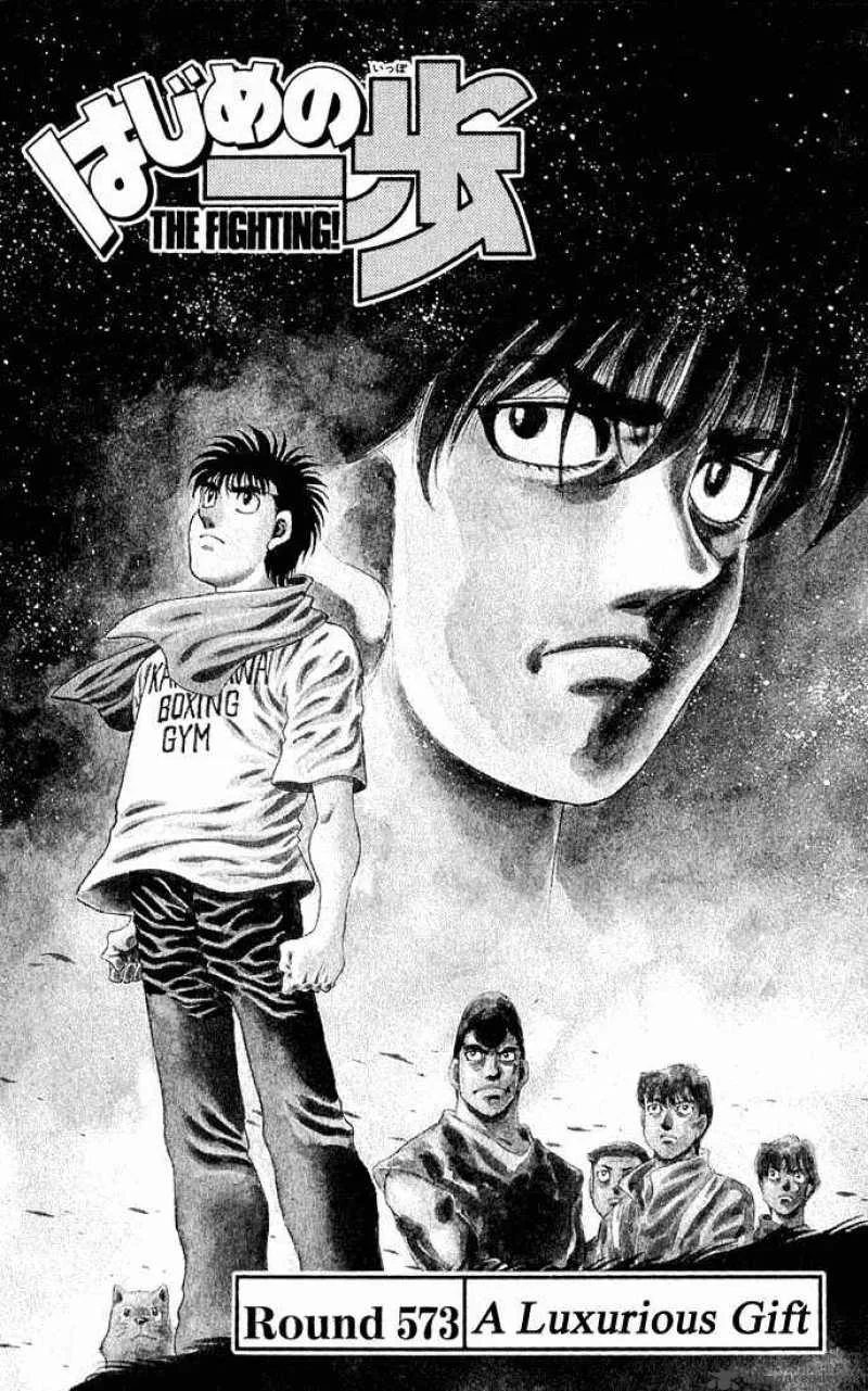 Hajime no Ippo Chapter 573 page 1