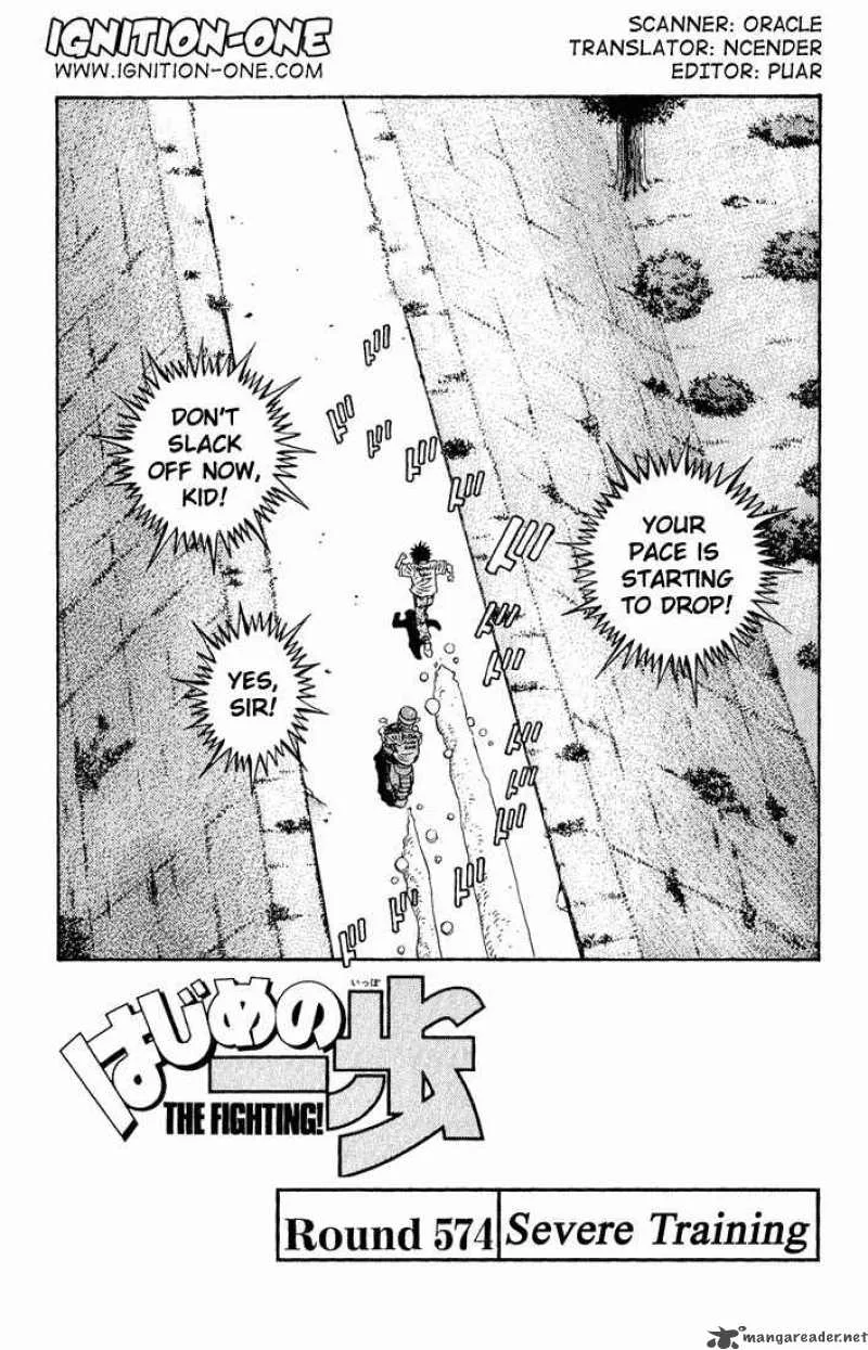 Hajime no Ippo Chapter 574 page 1
