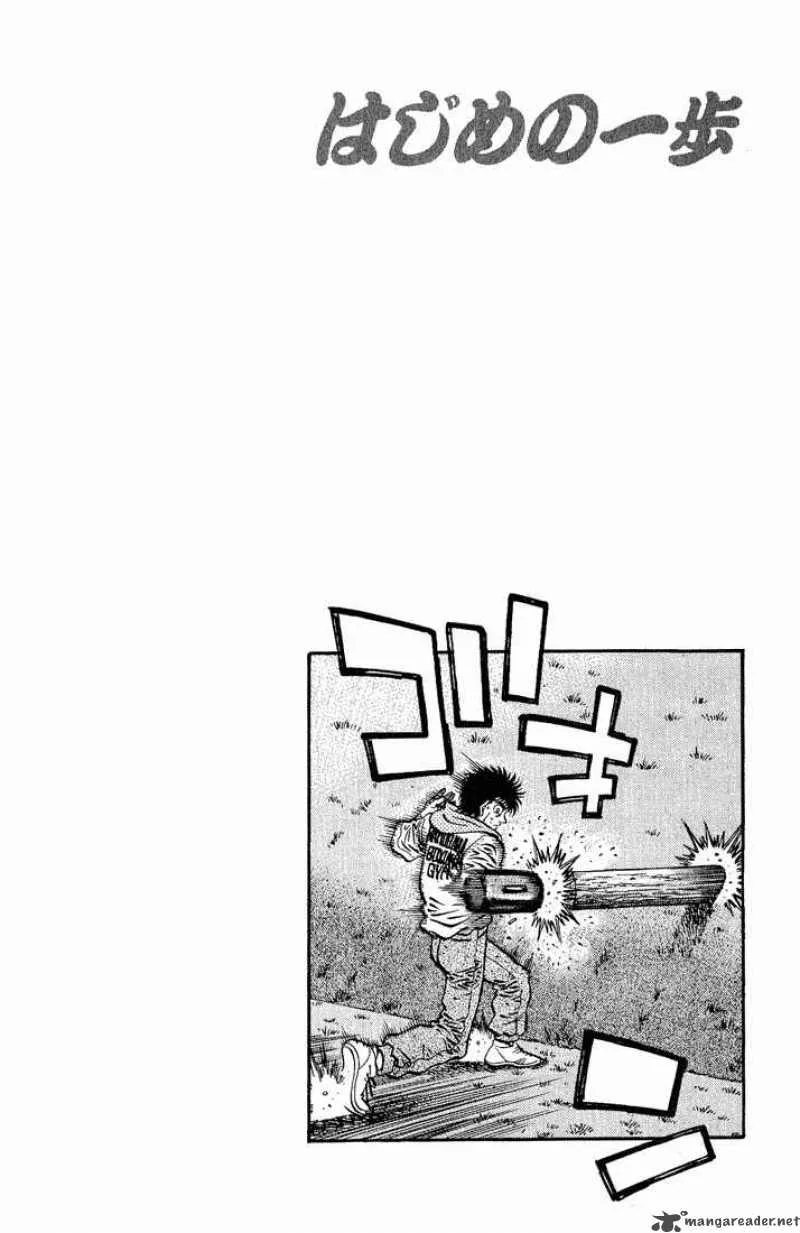 Hajime no Ippo Chapter 574 page 16