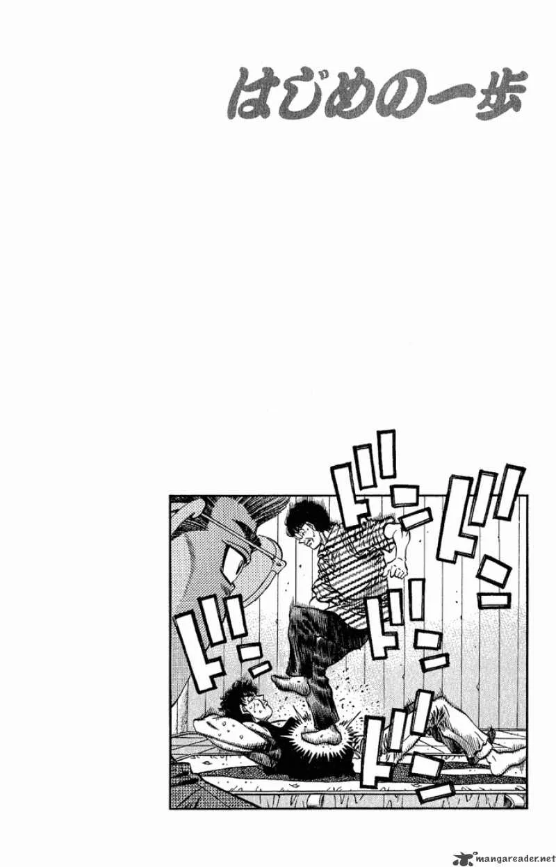 Hajime no Ippo Chapter 575 page 13