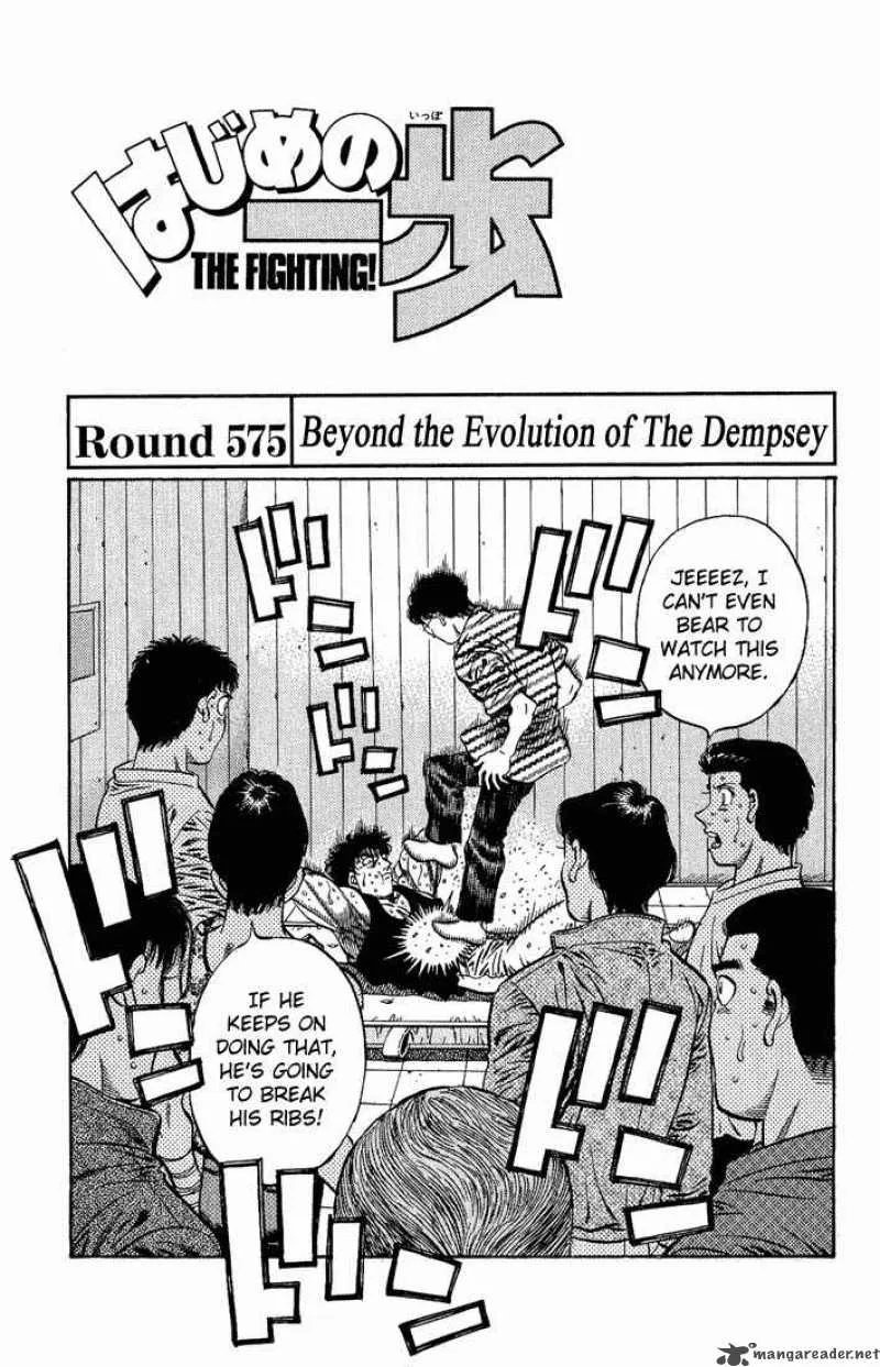 Hajime no Ippo Chapter 575 page 1
