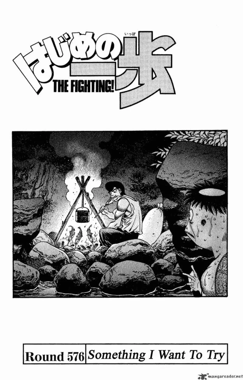 Hajime no Ippo Chapter 576 page 1