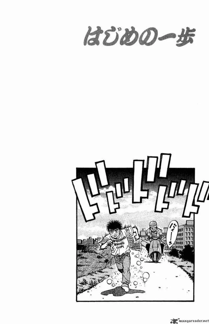 Hajime no Ippo Chapter 576 page 19