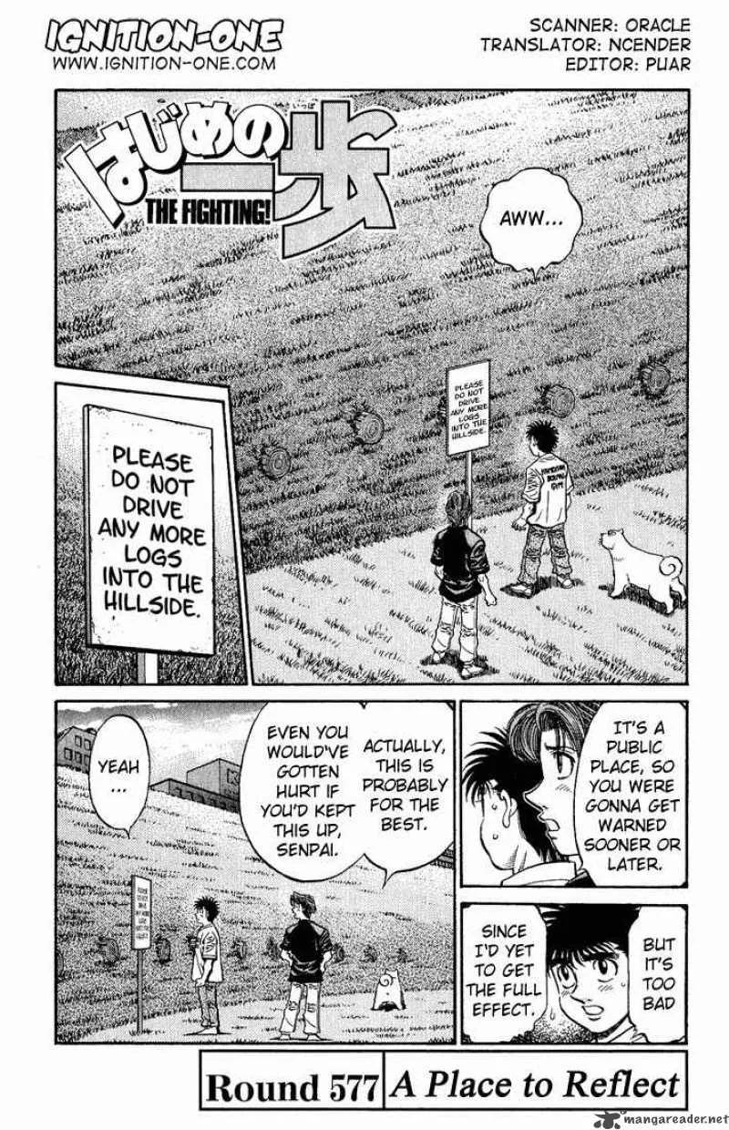 Hajime no Ippo Chapter 577 page 1
