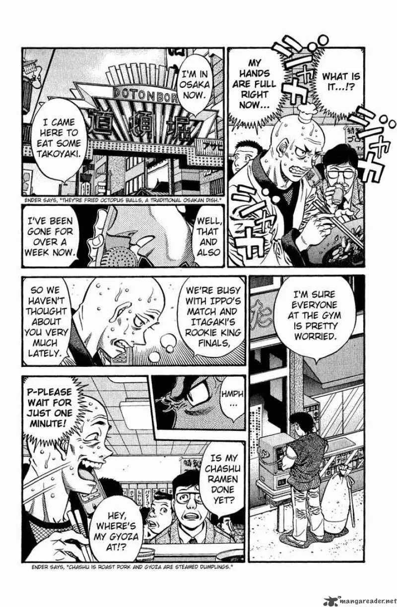 Hajime no Ippo Chapter 578 page 12