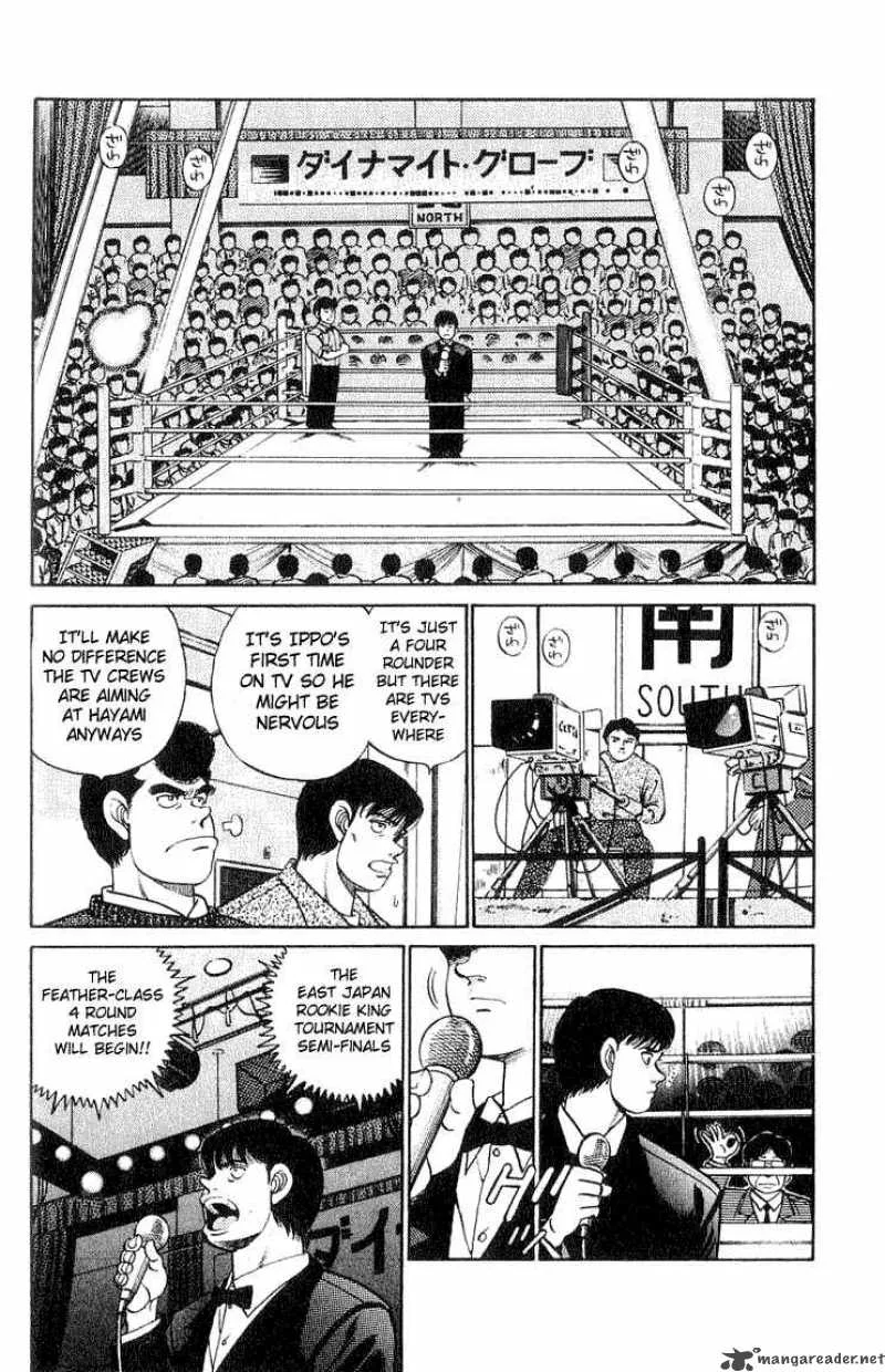 Hajime no Ippo Chapter 58 page 3