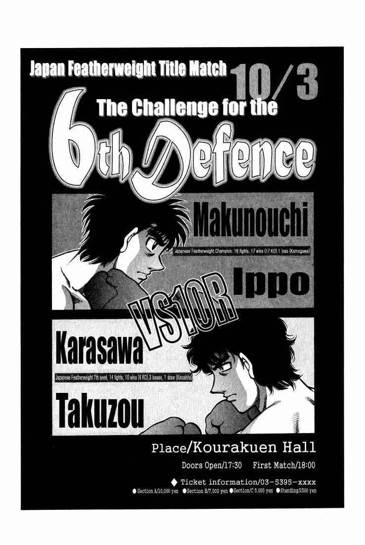 Hajime no Ippo Chapter 580 page 16