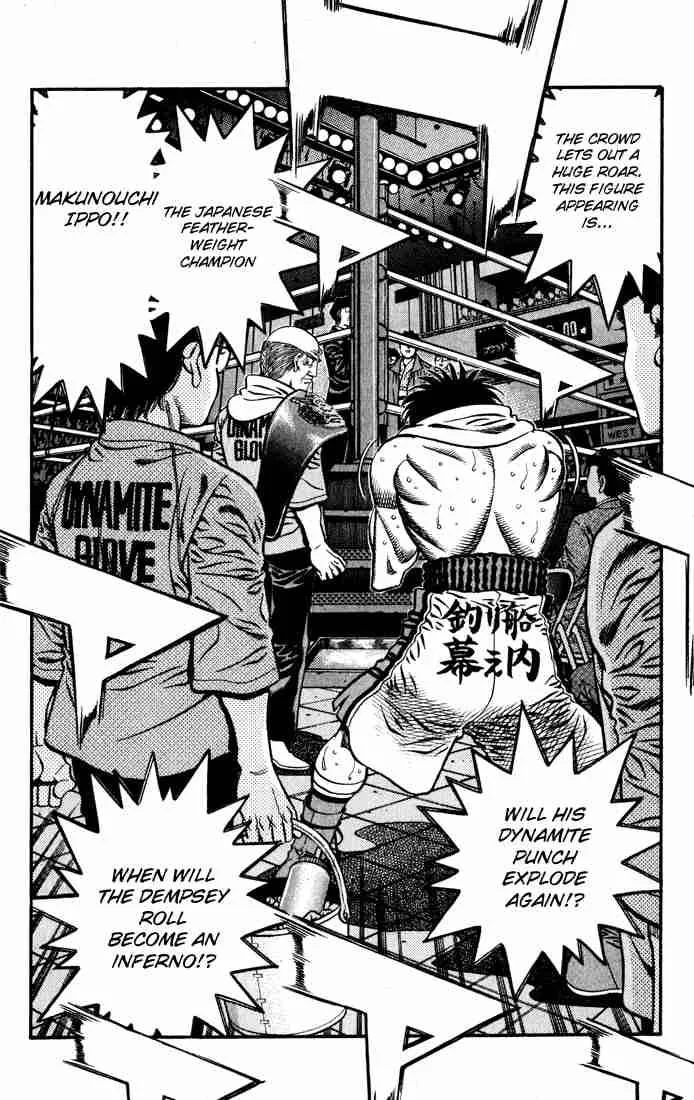 Hajime no Ippo Chapter 581 page 8