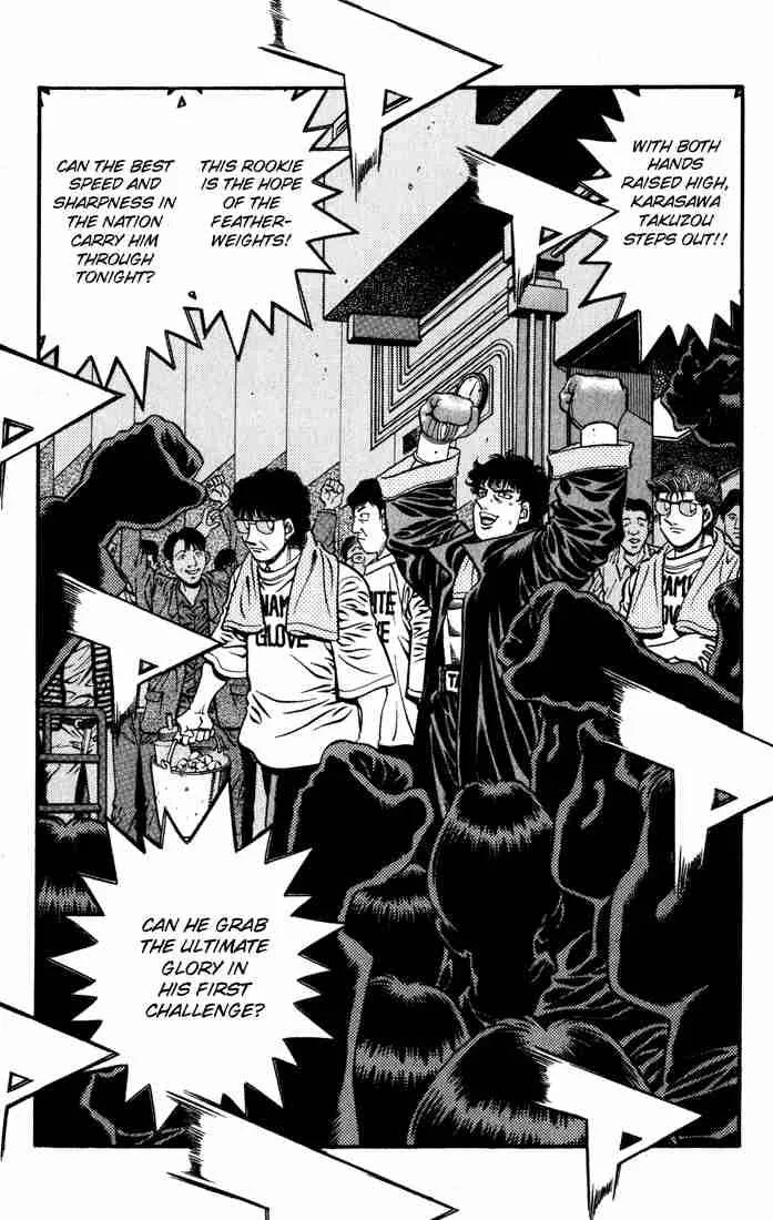 Hajime no Ippo Chapter 581 page 5