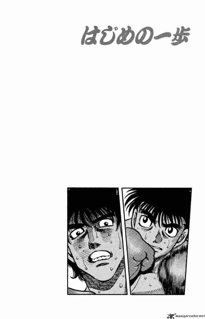 Hajime no Ippo Chapter 582 page 15
