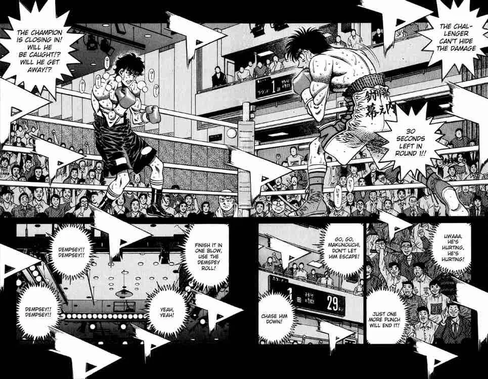 Hajime no Ippo Chapter 584 page 5