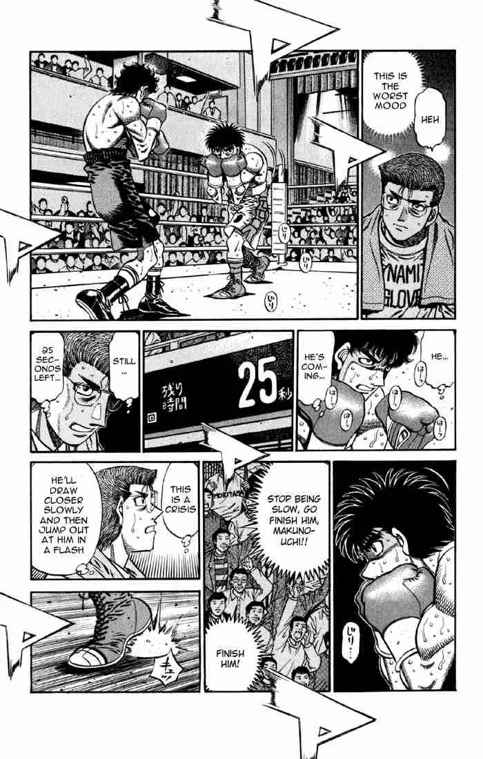 Hajime no Ippo Chapter 584 page 7