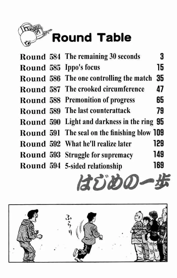 Hajime no Ippo Chapter 584 page 3