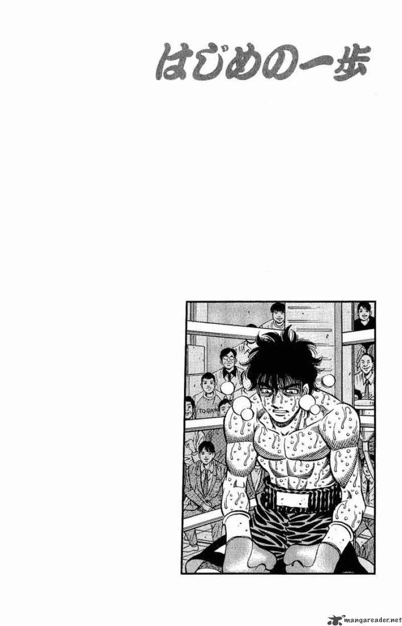 Hajime no Ippo Chapter 585 page 18