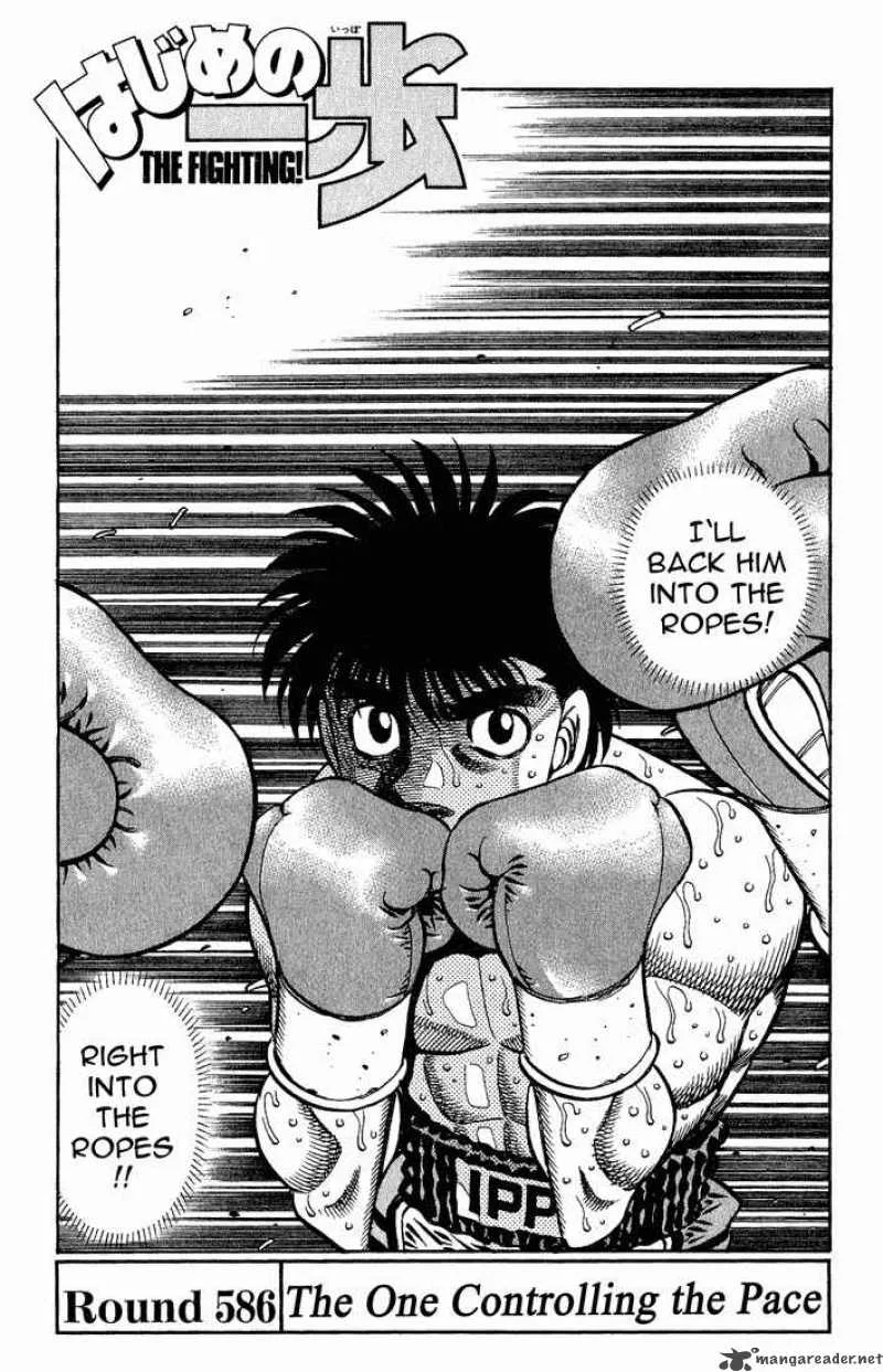 Hajime no Ippo Chapter 586 page 1