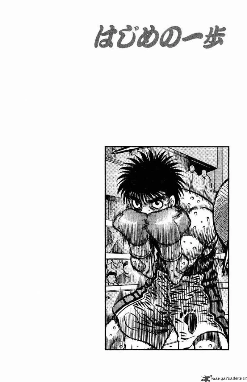 Hajime no Ippo Chapter 586 page 12