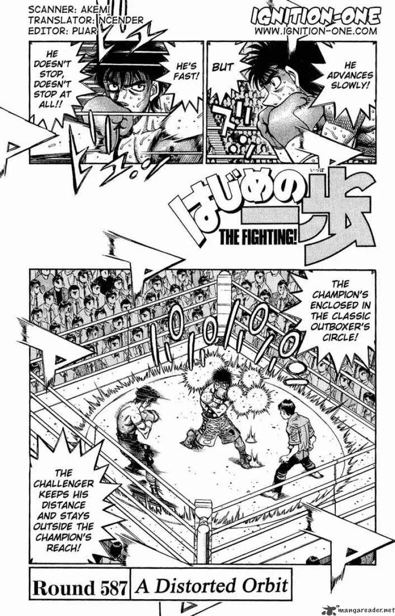 Hajime no Ippo Chapter 587 page 1