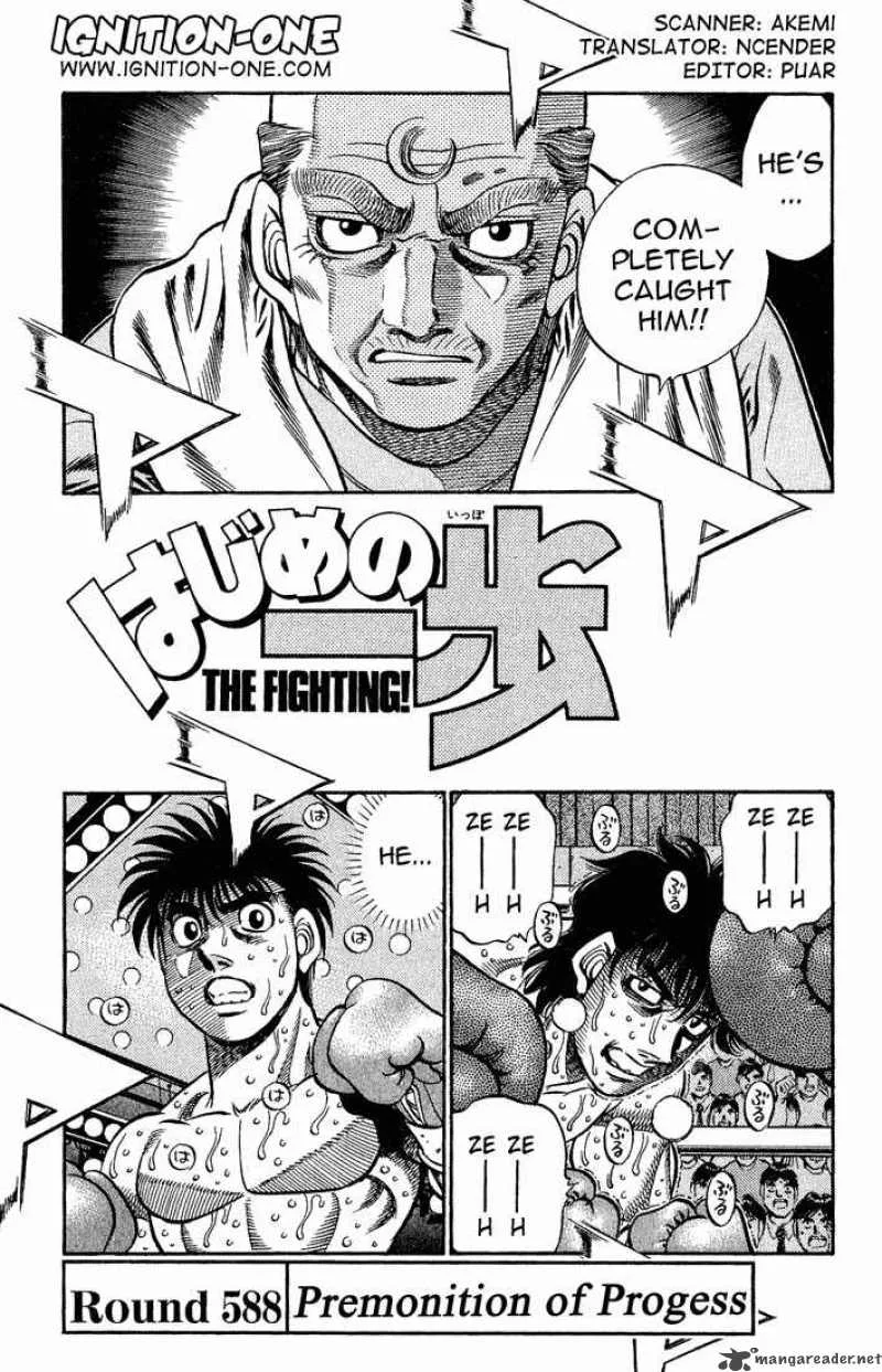 Hajime no Ippo Chapter 588 page 1