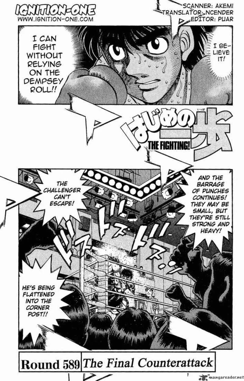 Hajime no Ippo Chapter 589 page 1