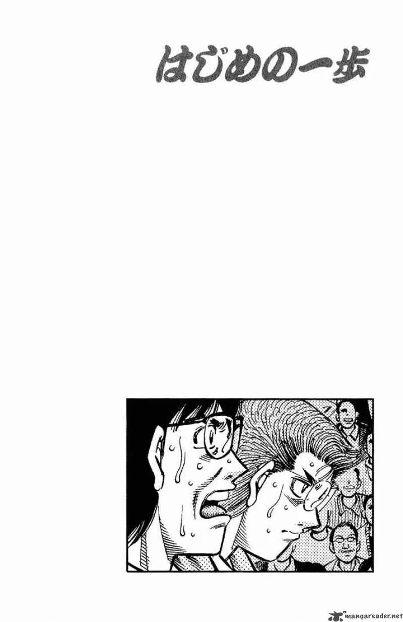 Hajime no Ippo Chapter 589 page 14