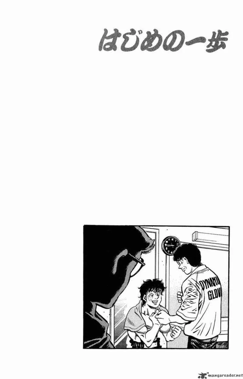 Hajime no Ippo Chapter 591 page 20