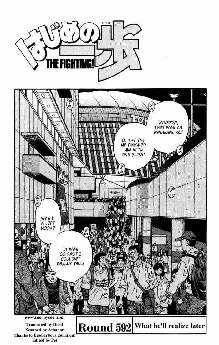 Hajime no Ippo Chapter 592 page 1