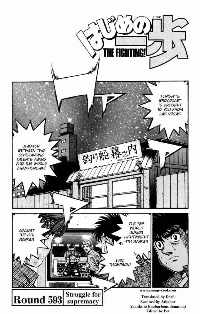 Hajime no Ippo Chapter 593 page 1