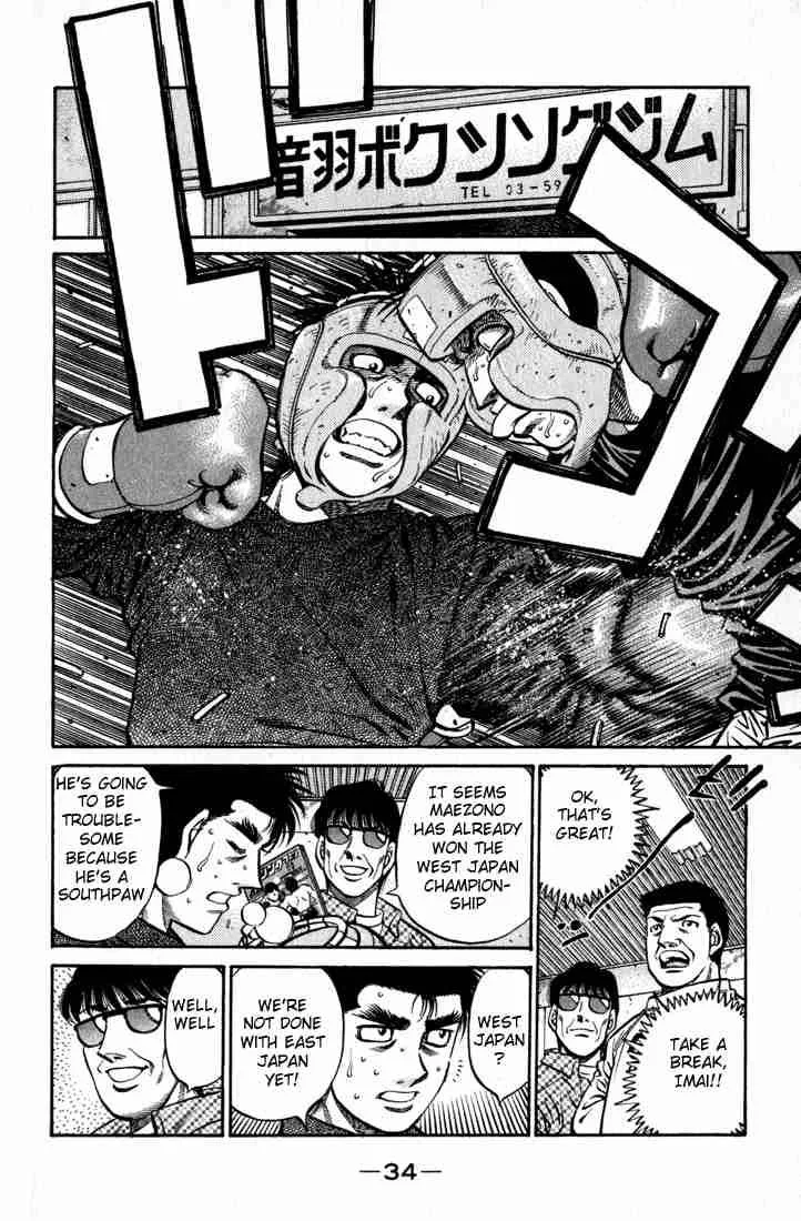 Hajime no Ippo Chapter 596 page 12