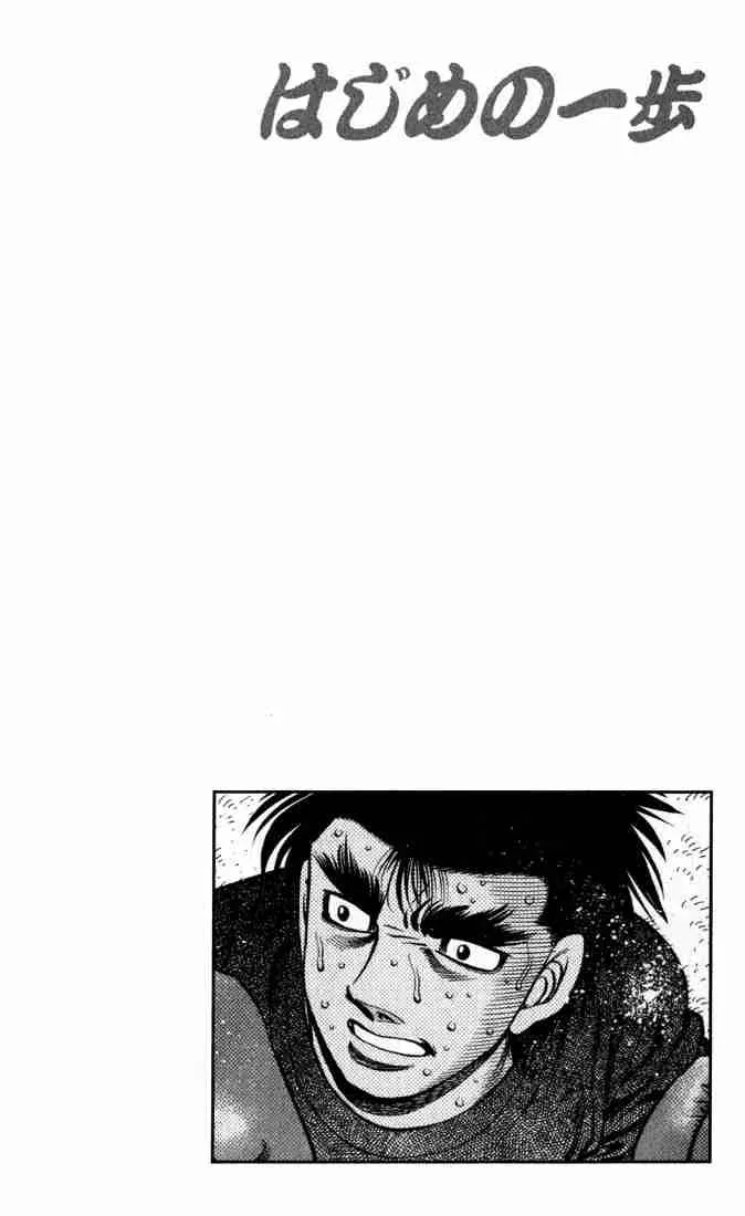 Hajime no Ippo Chapter 596 page 20