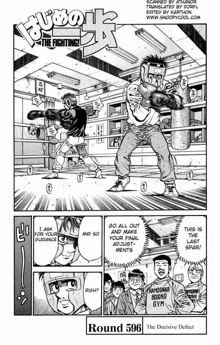 Hajime no Ippo Chapter 596 page 1