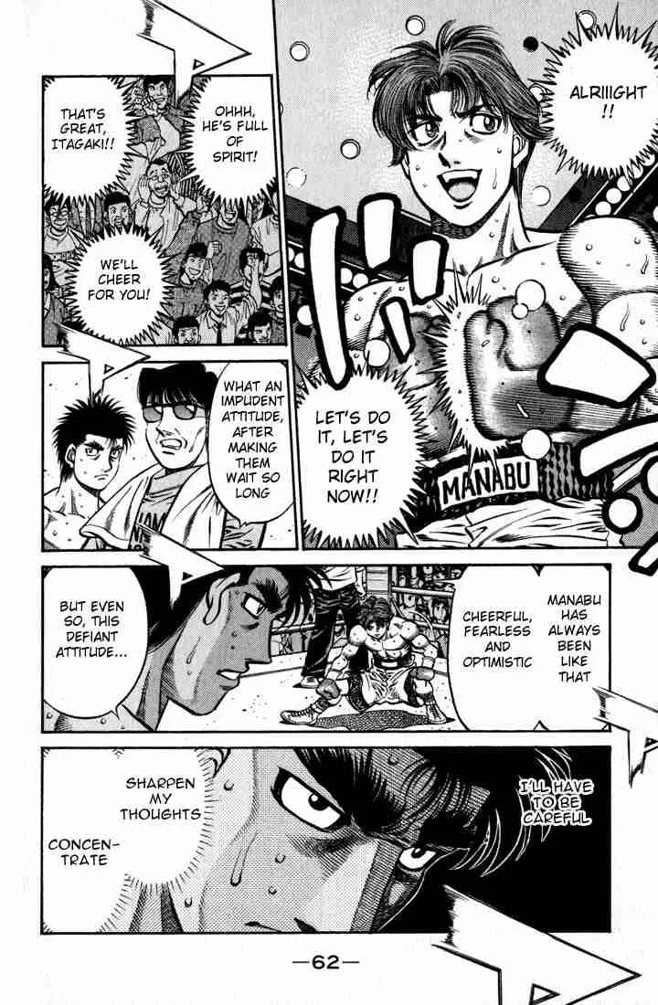 Hajime no Ippo Chapter 598 page 7