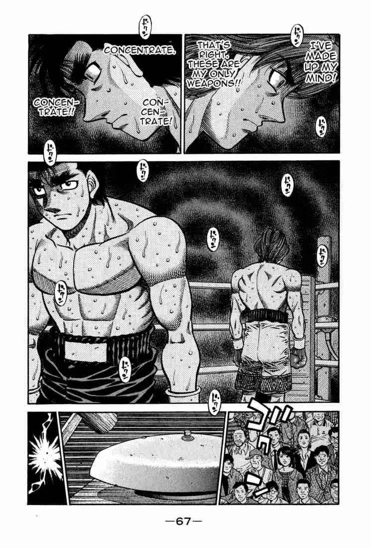 Hajime no Ippo Chapter 598 page 12