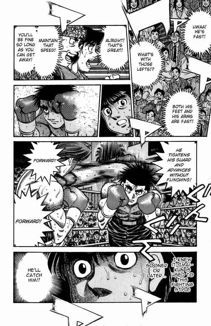 Hajime no Ippo Chapter 598 page 17