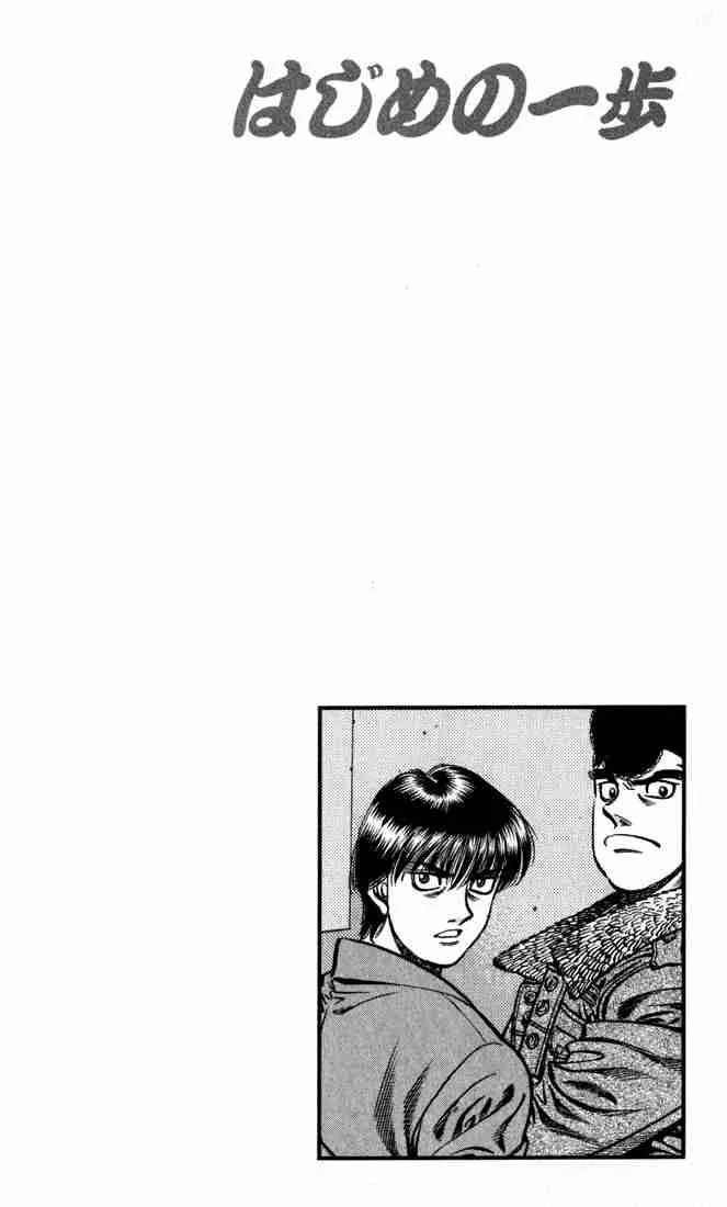 Hajime no Ippo Chapter 598 page 19