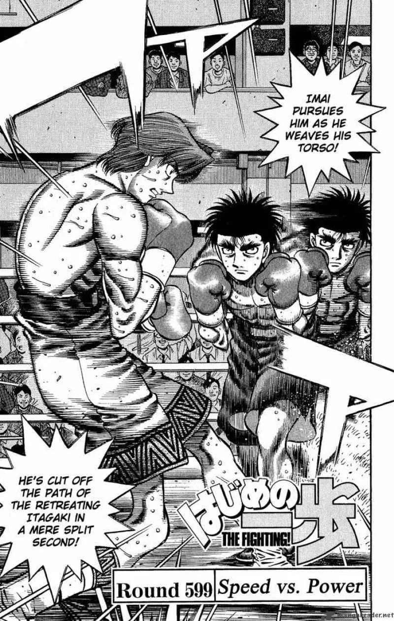 Hajime no Ippo Chapter 599 page 1