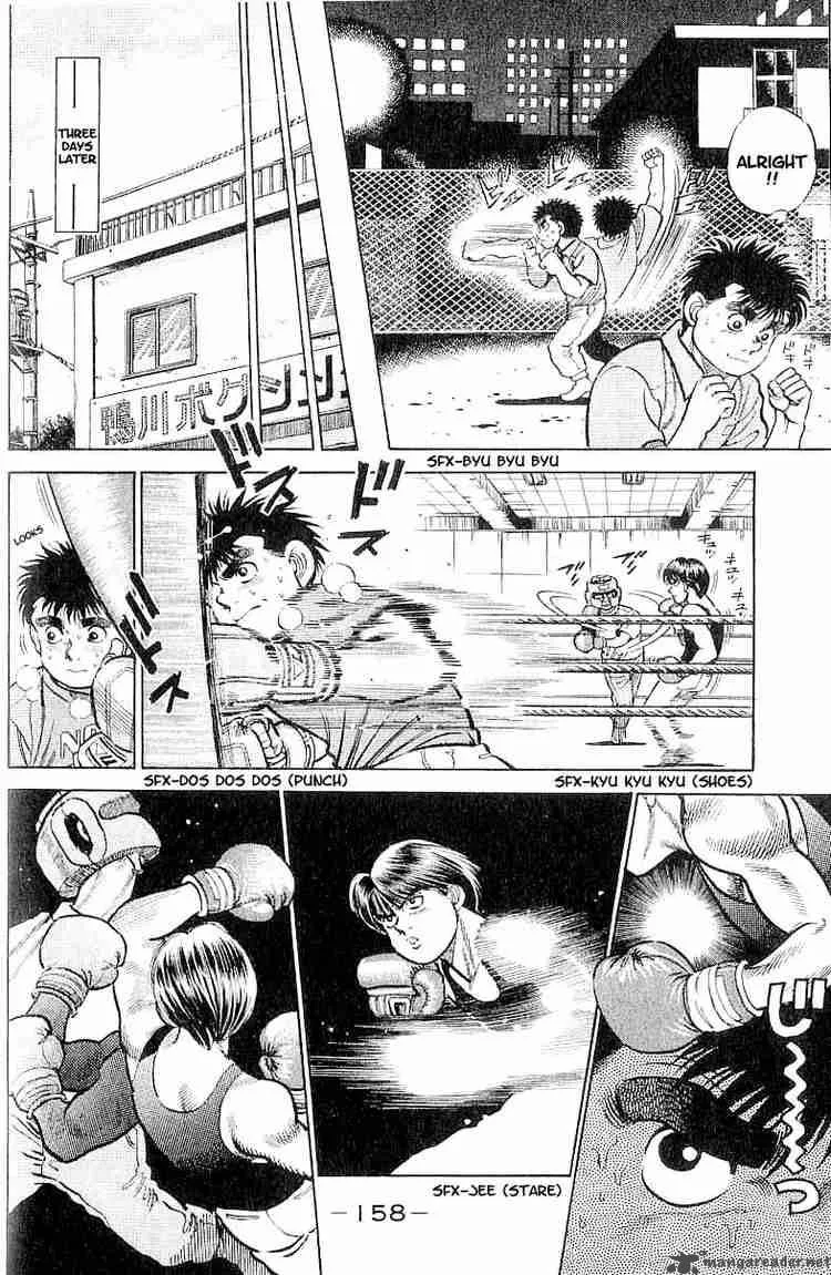 Hajime no Ippo Chapter 6 page 12