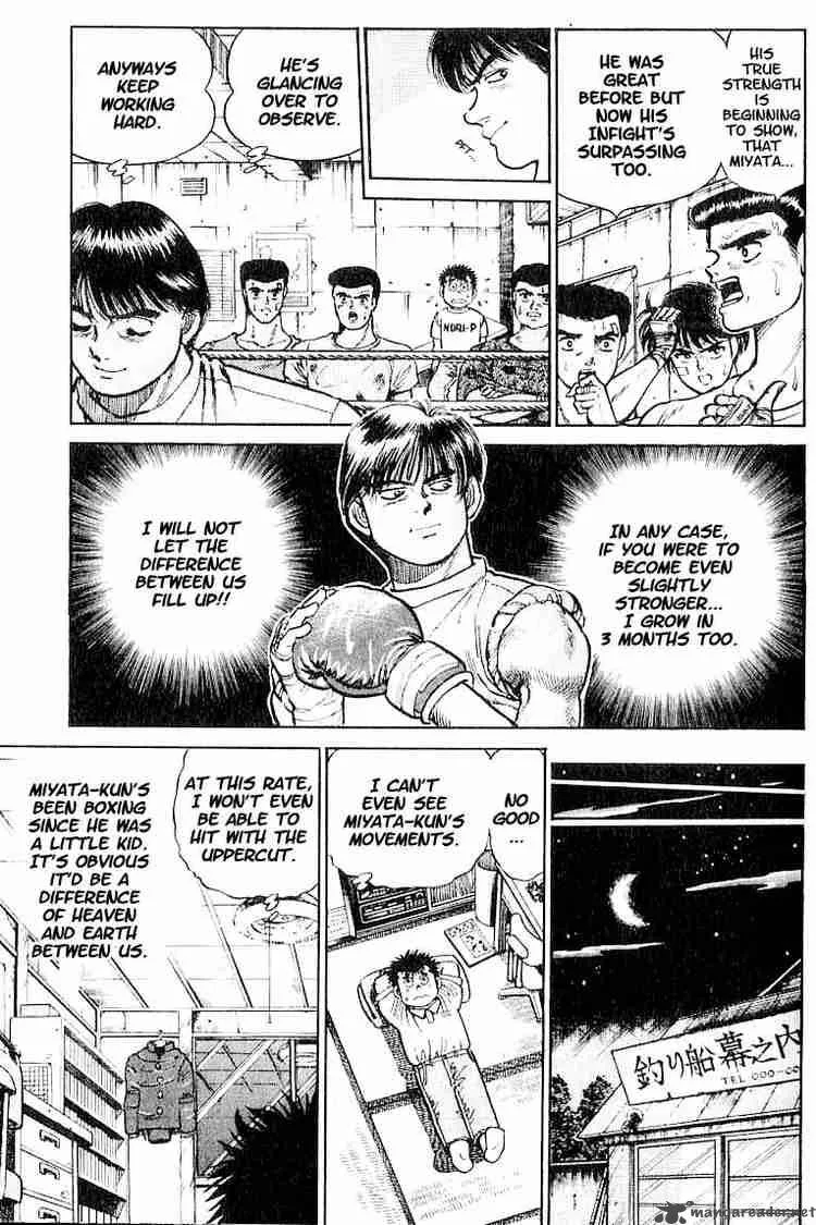 Hajime no Ippo Chapter 6 page 7