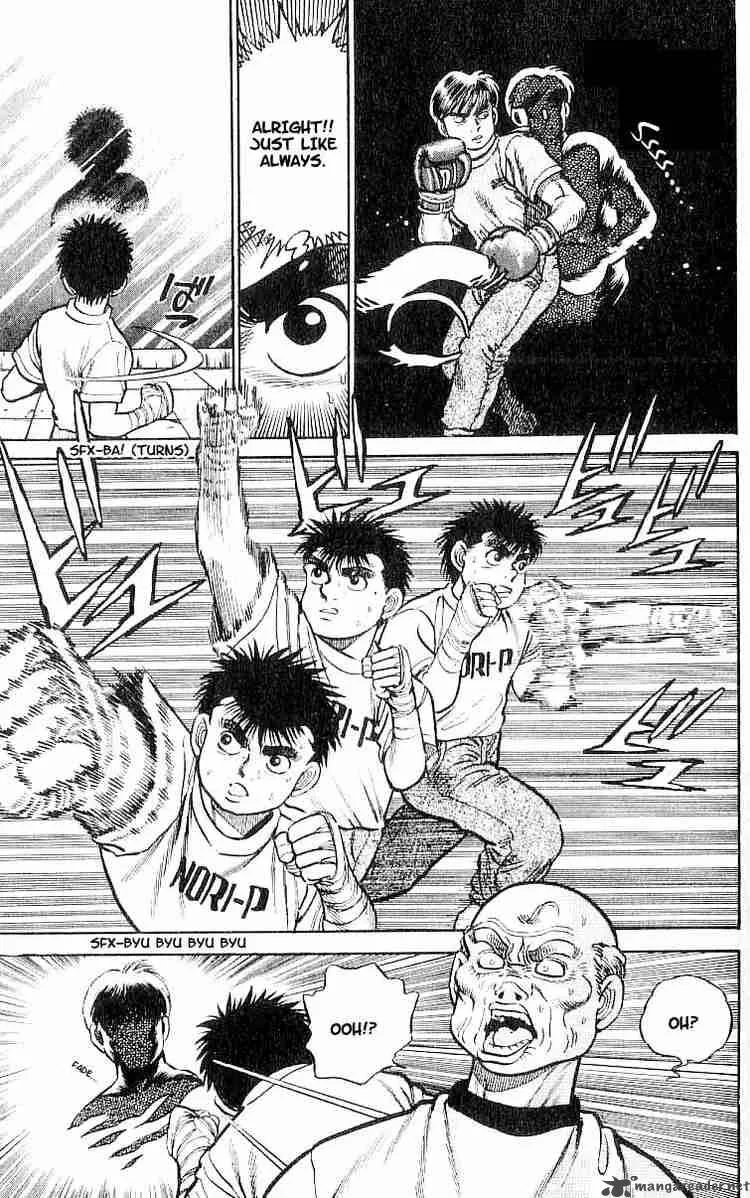 Hajime no Ippo Chapter 6 page 17