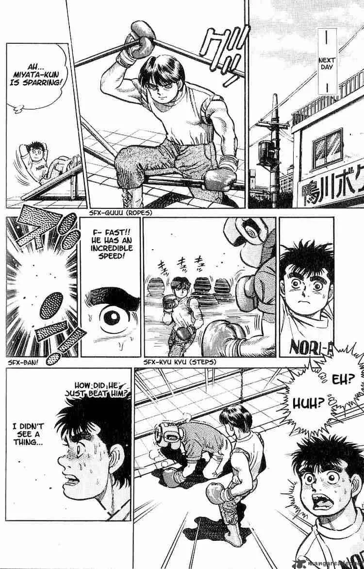 Hajime no Ippo Chapter 6 page 6