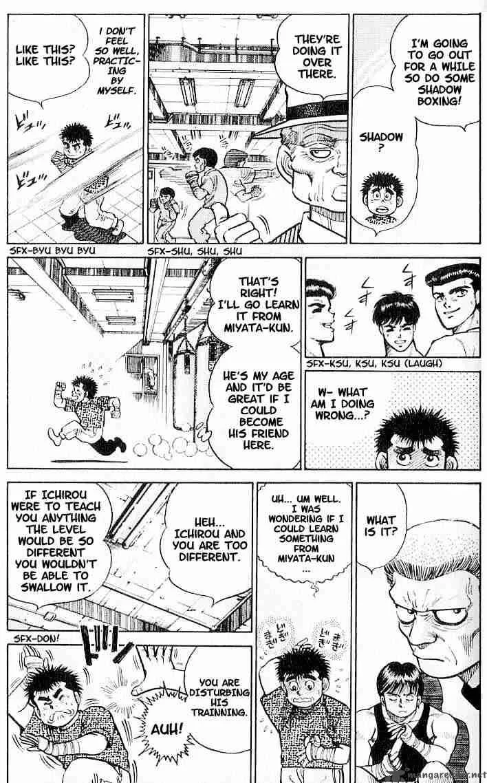 Hajime no Ippo Chapter 6 page 3