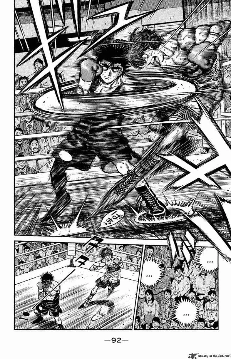 Hajime no Ippo Chapter 600 page 6