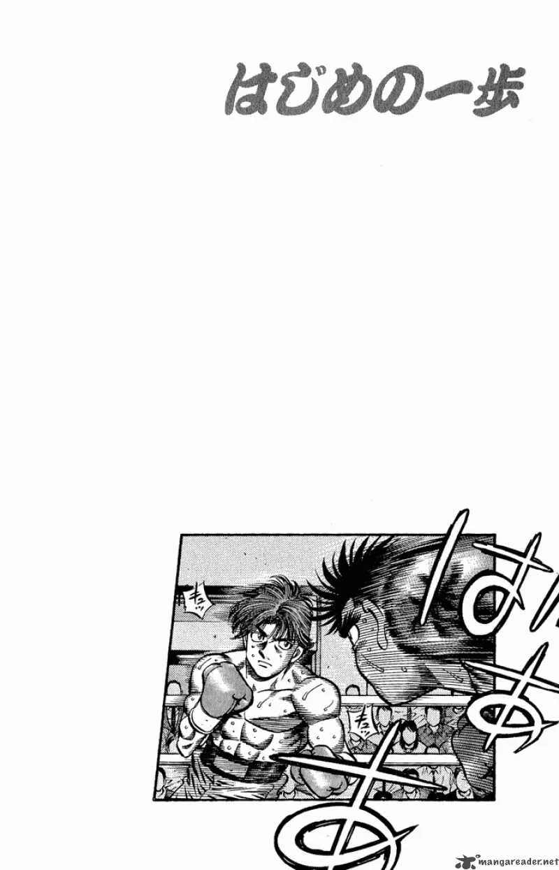 Hajime no Ippo Chapter 601 page 15