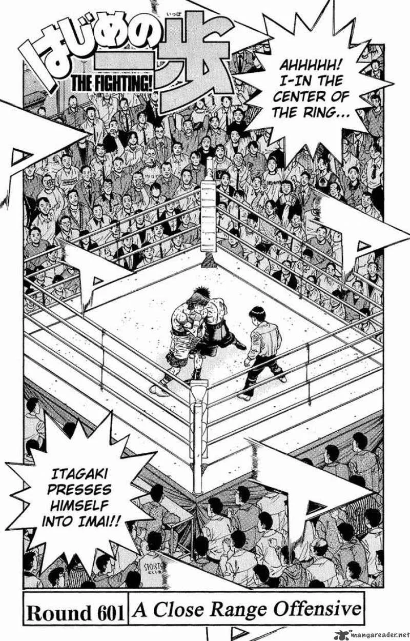 Hajime no Ippo Chapter 601 page 1