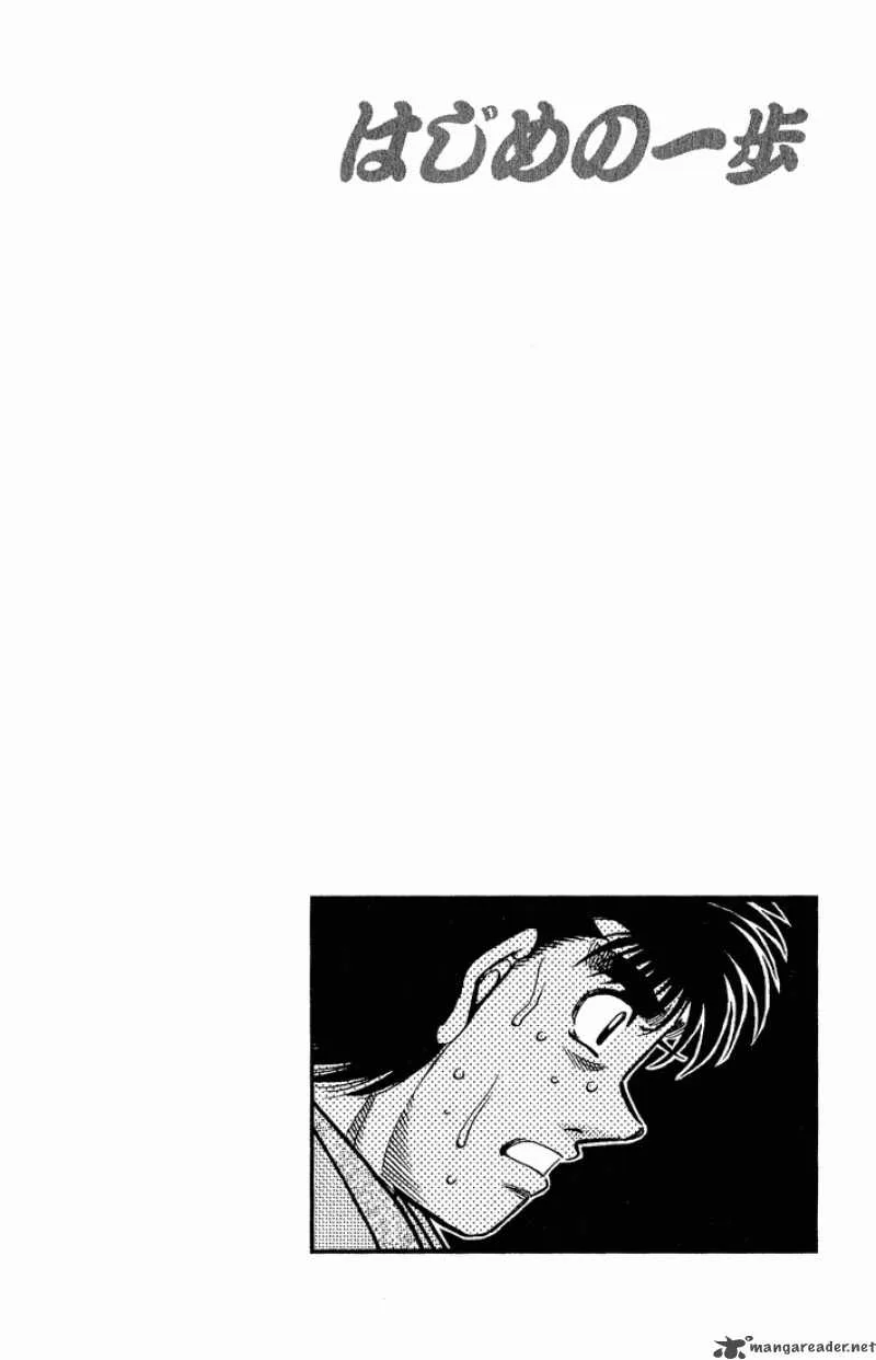 Hajime no Ippo Chapter 602 page 20