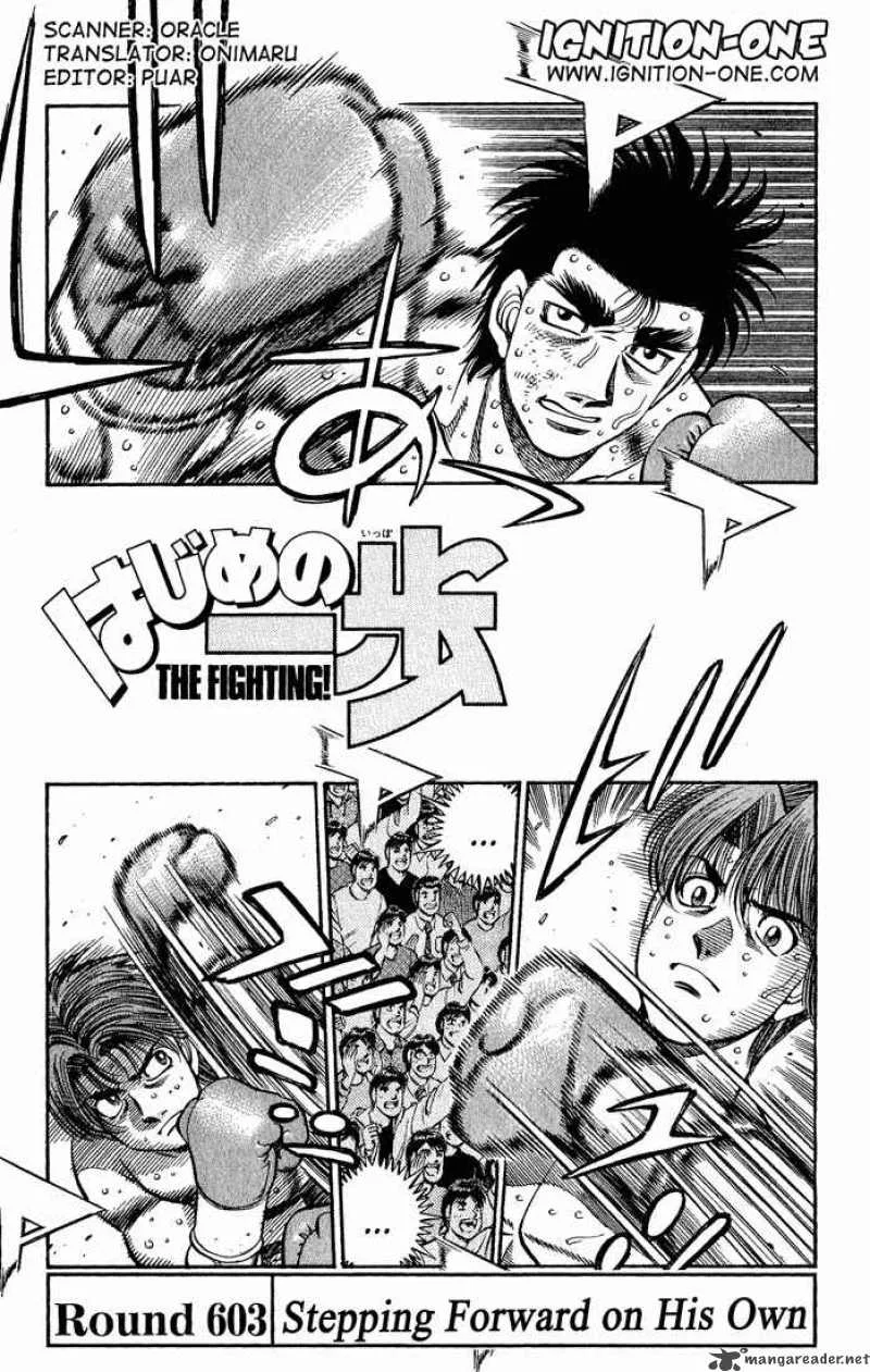 Hajime no Ippo Chapter 603 page 1