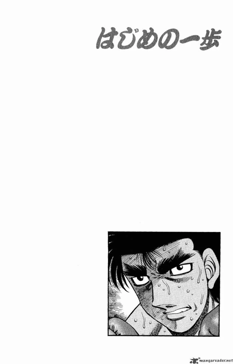 Hajime no Ippo Chapter 603 page 15